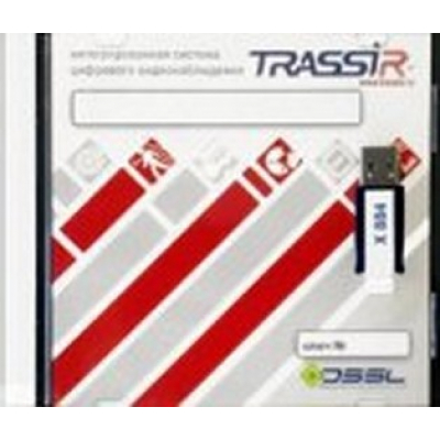 TRASSIR IP-ACTi, Программное обеспечение для IP систем видеонаблюдения 