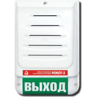 Рокот-3, вар.4