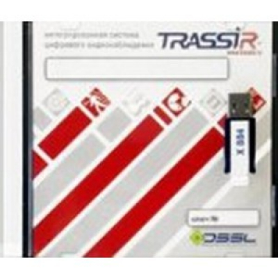 TRASSIR AnyIP, Программное обеспечение для IP систем видеонаблюдения 