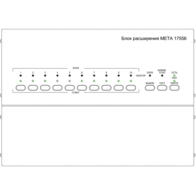 МЕТА 17556, Блок системы обратной связи 