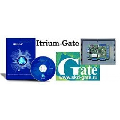 Itrium-Gate, Стартовый комплект программного обеспечения СКУД 