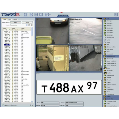 AutoTRASSIR 4 канала до 200 км/ч (Без НДС) (запрашивать №ключ, Программное обеспечение для IP систем видеонаблюдения 