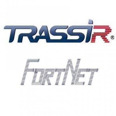 TRASSIR FortNet Интеграция с СКУД «Fortnet» (Без НДС), Программное обеспечение для IP систем видеонаблюдения 