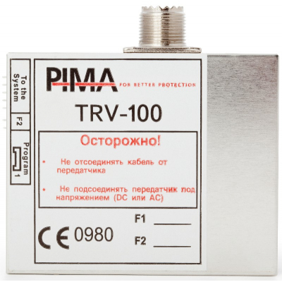 TRV-100 High, Радиопередающее устройство VHF-диапазона 